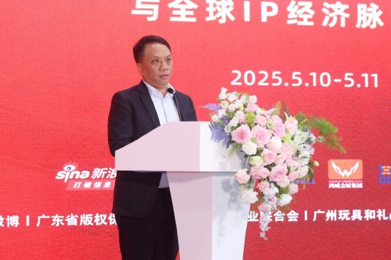 炒股配资时间 鸿威国际王照云: 必须要把IP融入到制造业里面来